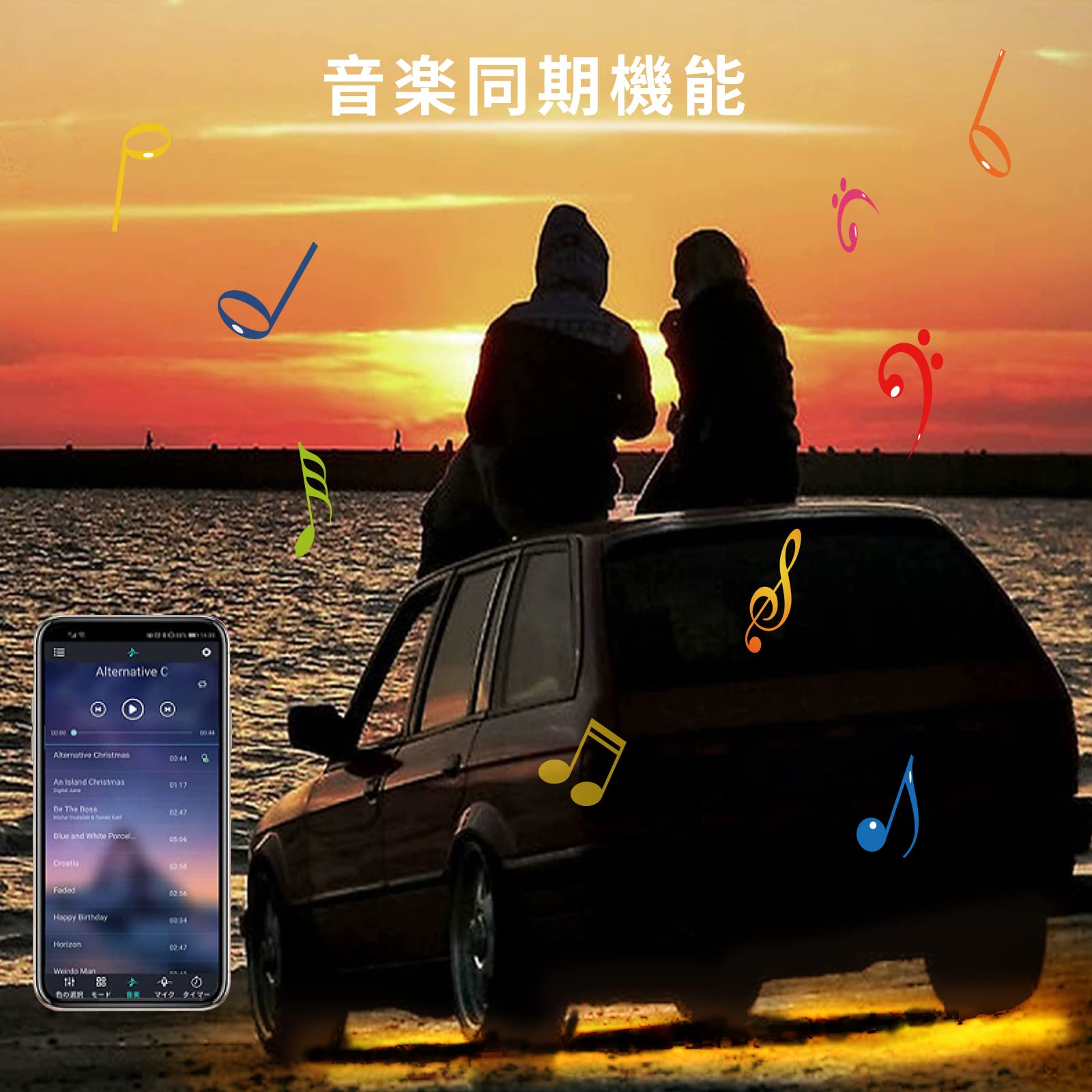 Amazon | MOREFULLS LED アンダーライト テープライト 車 RGB 高輝度